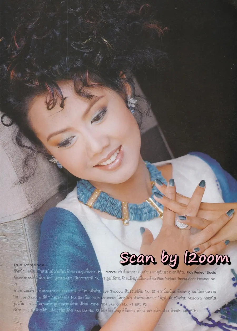 (วันวาน) เหน่ง กุลธิดา @ กุลสตรี ปีที่ 30 ฉบับที่ 703 ปักษ์หลัง เมษายน 2543