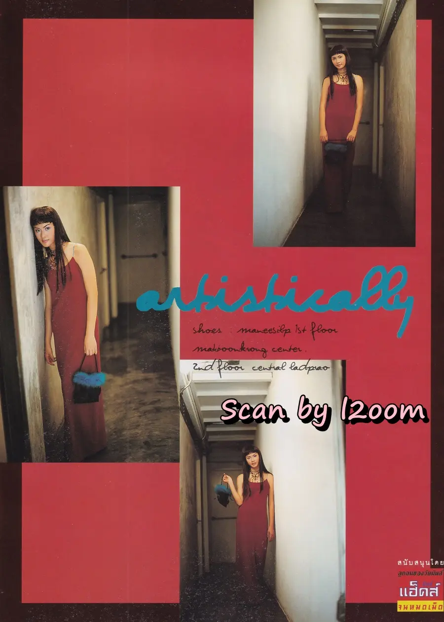 (วันวาน) Teen 8 Grade A @ THE BOY Magazine vol.9 no.129/1998
