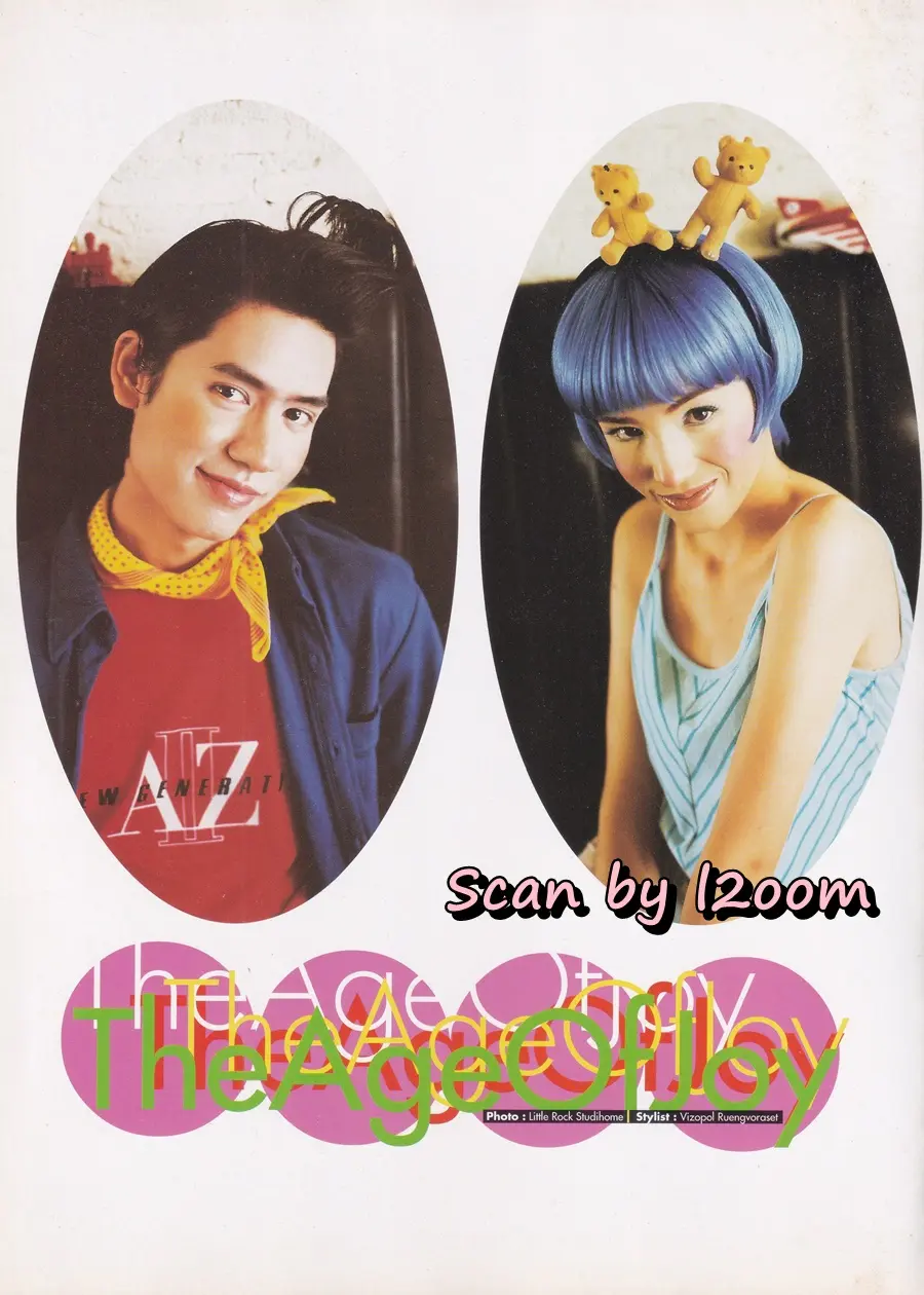 (วันวาน) Teen 8 Grade A @ THE BOY Magazine vol.9 no.129/1998
