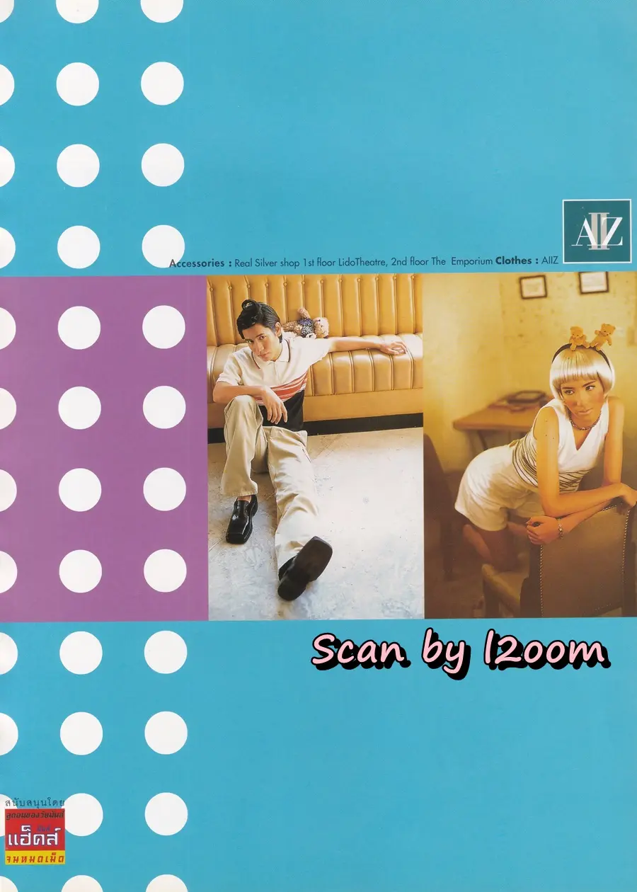 (วันวาน) Teen 8 Grade A @ THE BOY Magazine vol.9 no.129/1998