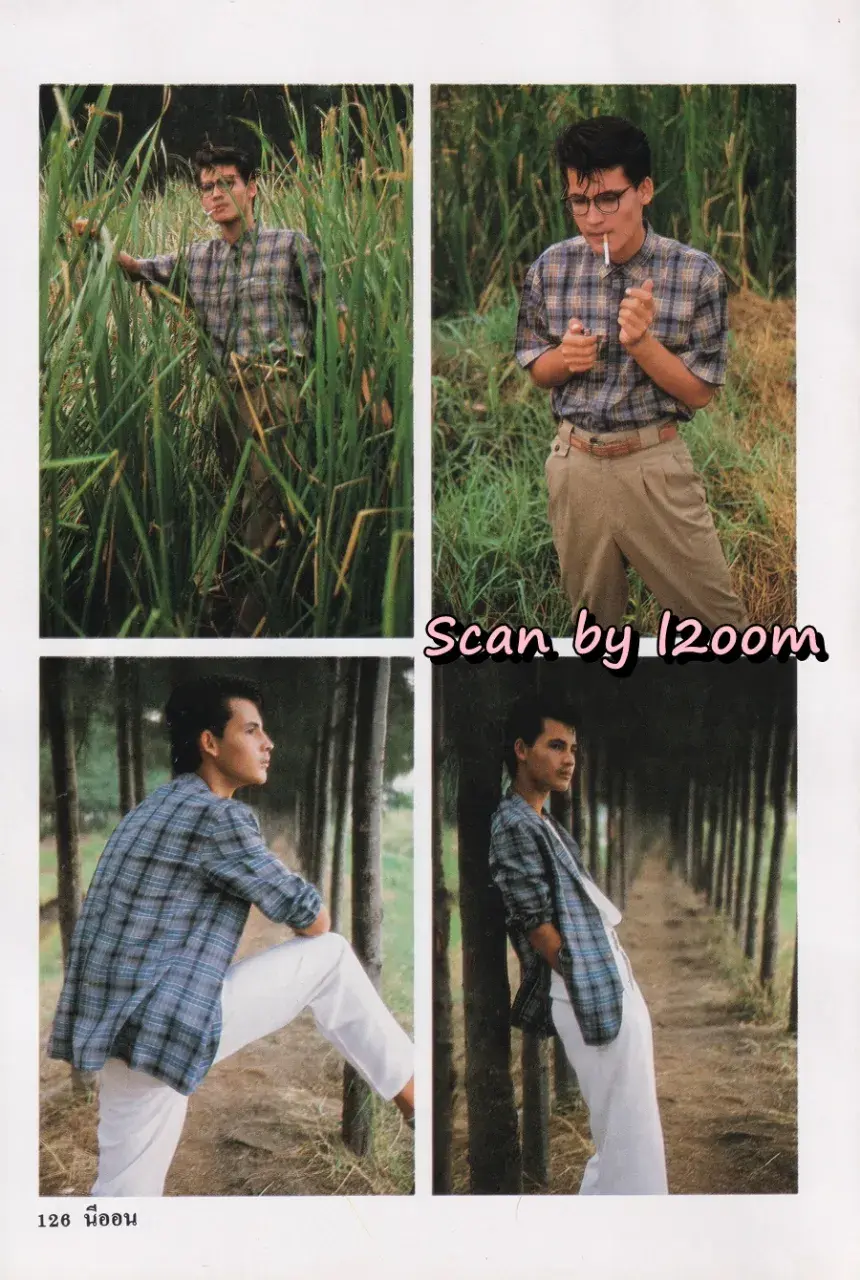 (วันวาน) นิตยสาร นีออน ปีที่ 1 ฉบับที่ 6  พฤษภาคม 2528