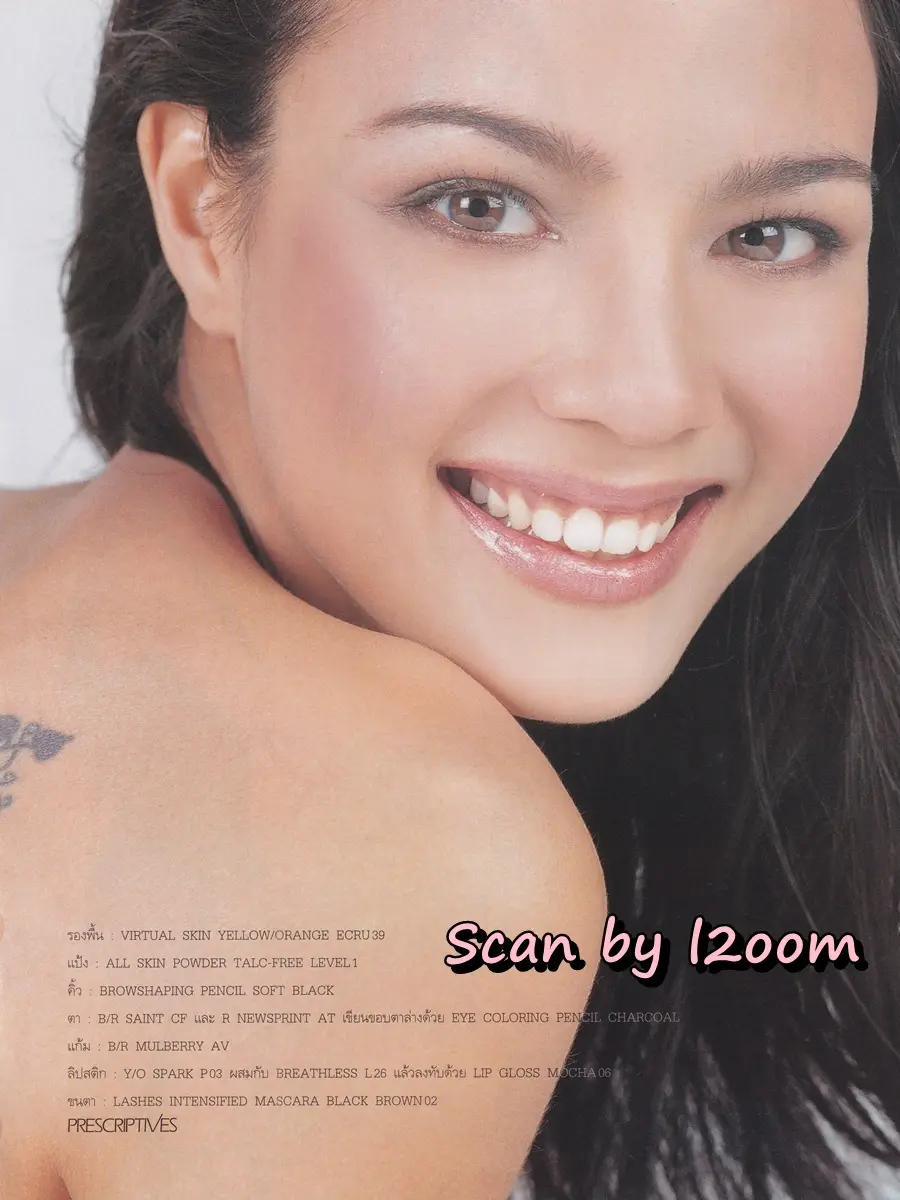 (วันวาน) นิตยสาร แพรว ปีที่ 21 ฉบับที่ 500 ปักษ์หลัง มิถุนายน 2543
