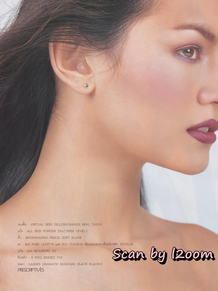 (วันวาน) นิตยสาร แพรว ปีที่ 21 ฉบับที่ 500 ปักษ์หลัง มิถุนายน 2543