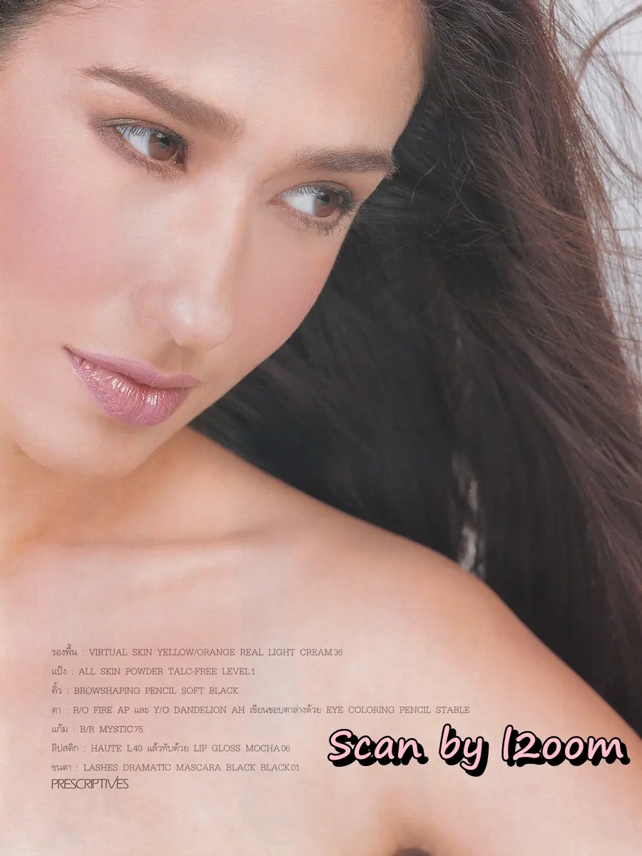 (วันวาน) นิตยสาร แพรว ปีที่ 21 ฉบับที่ 500 ปักษ์หลัง มิถุนายน 2543