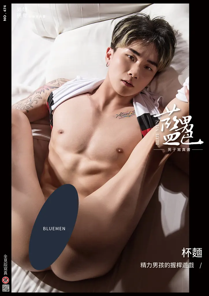 สำหรับเวอร์ชั่นเห็นหมด กดลิ้งค์ไปดูที่เว็บไซต์เครดิต : clipgayasian.com