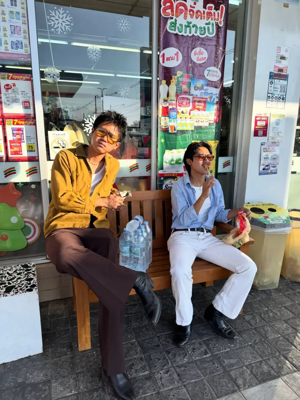 ดูดีน่าค้นหา
