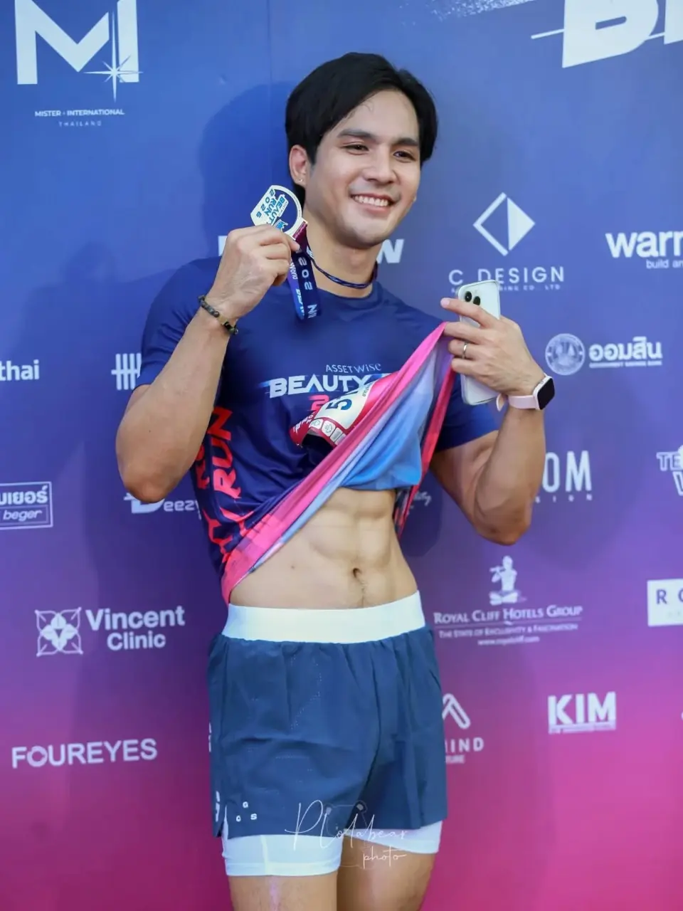 วิ่งไปแซ่บไป