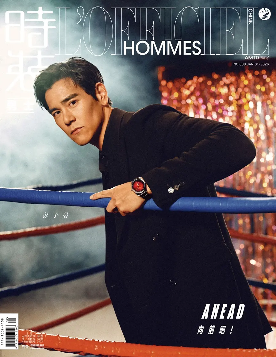 Eddie Peng @ L'OFFICIEL HOMMES China January 2026