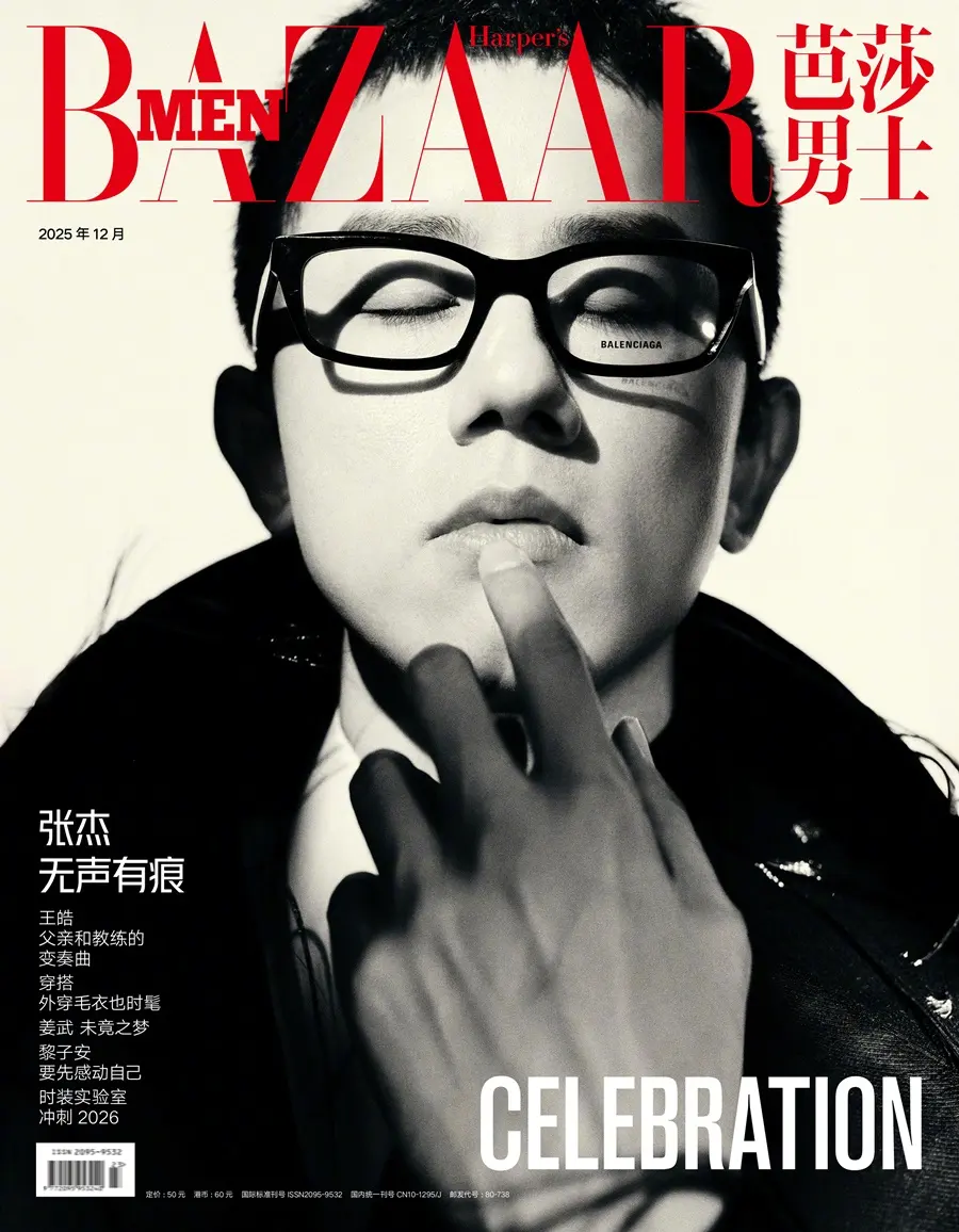 Zhang Jie @ Harper's BAZAAR Men China December 2025