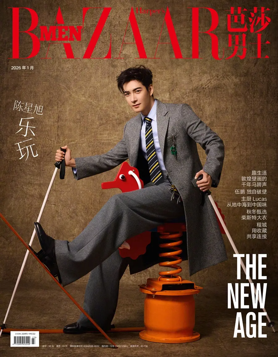 Chen Xingxu @ Harper's BAZAAR Men China January 2026
