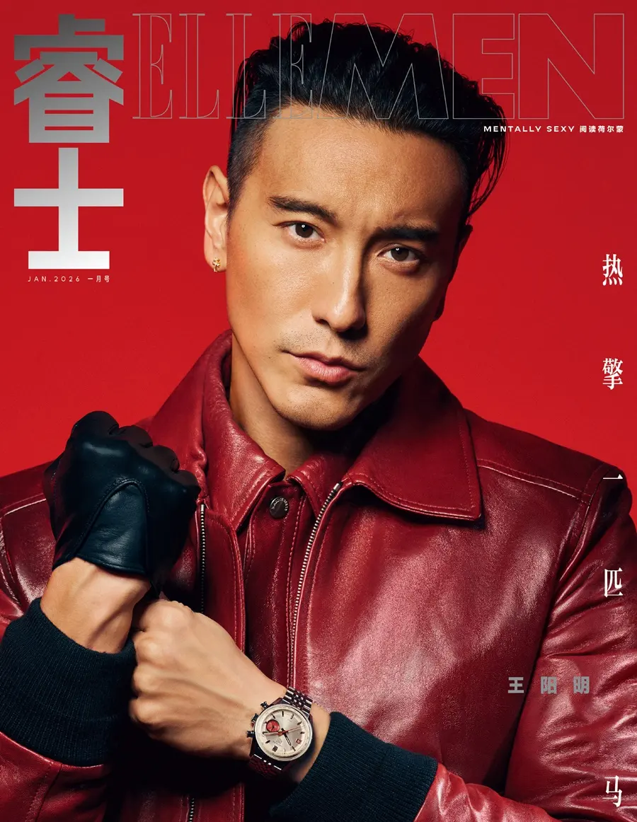 Sunny Wang @ ELLEMEN China January 2026