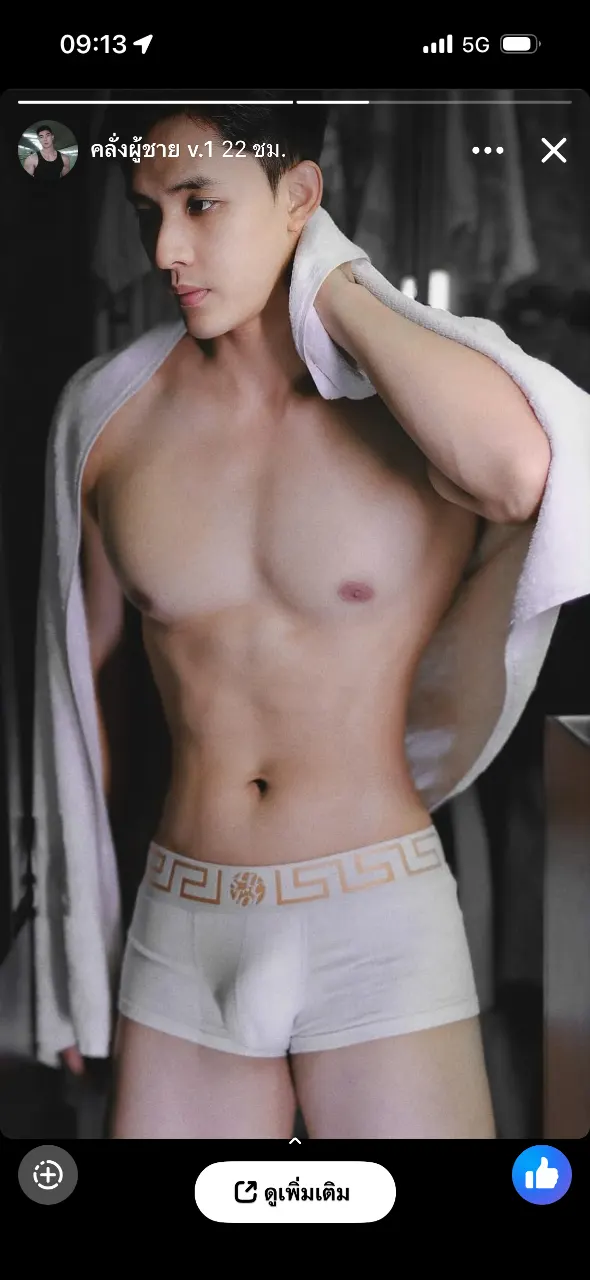 อยากได้อั่งเปา