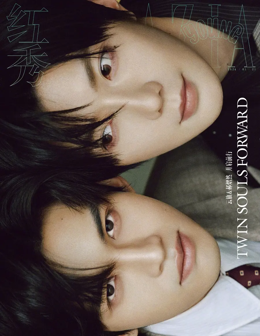 Yun Qi & Hao Yiran @ GRAZIA Young China January 2026