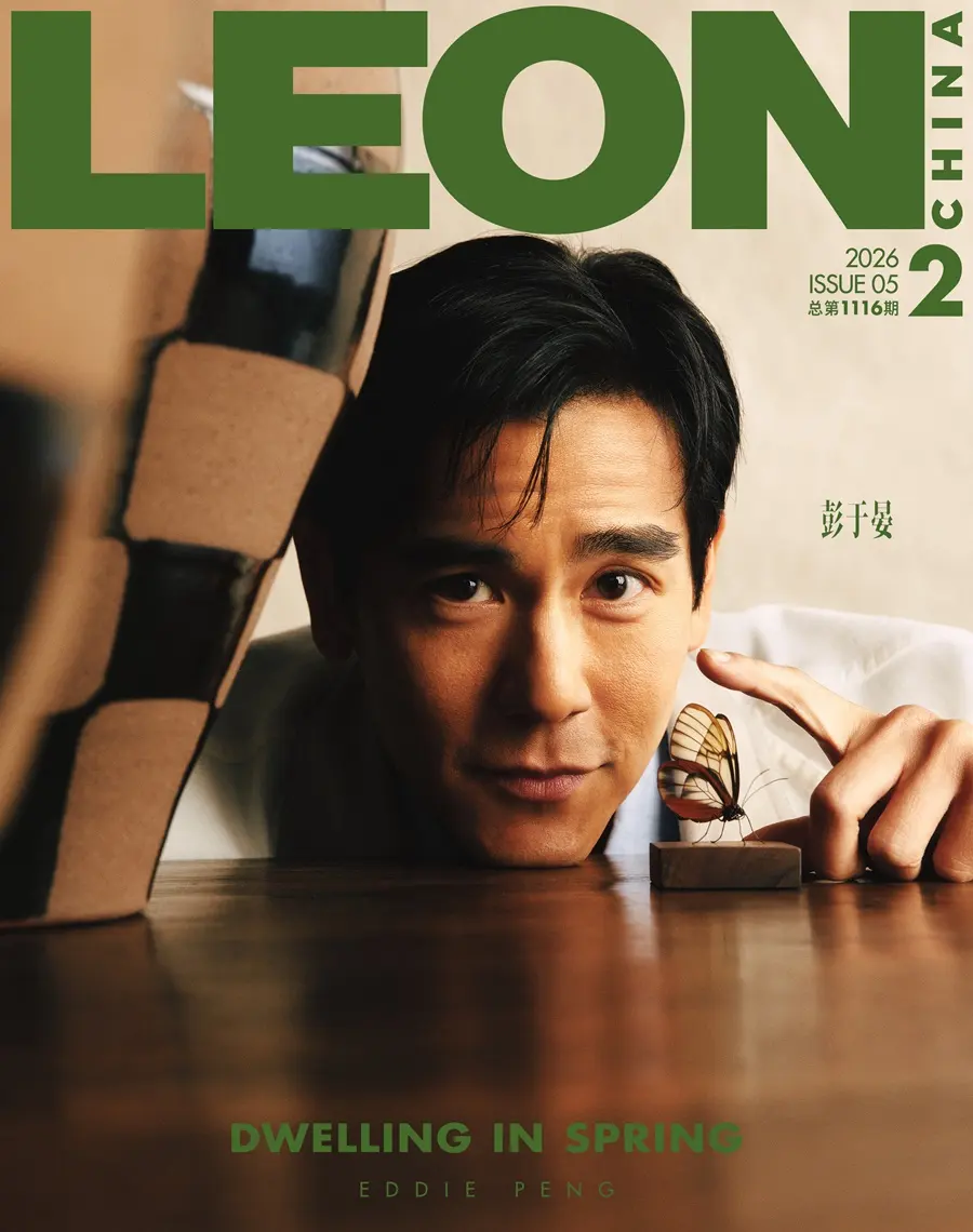 Eddie Peng @ LEON China February 2026