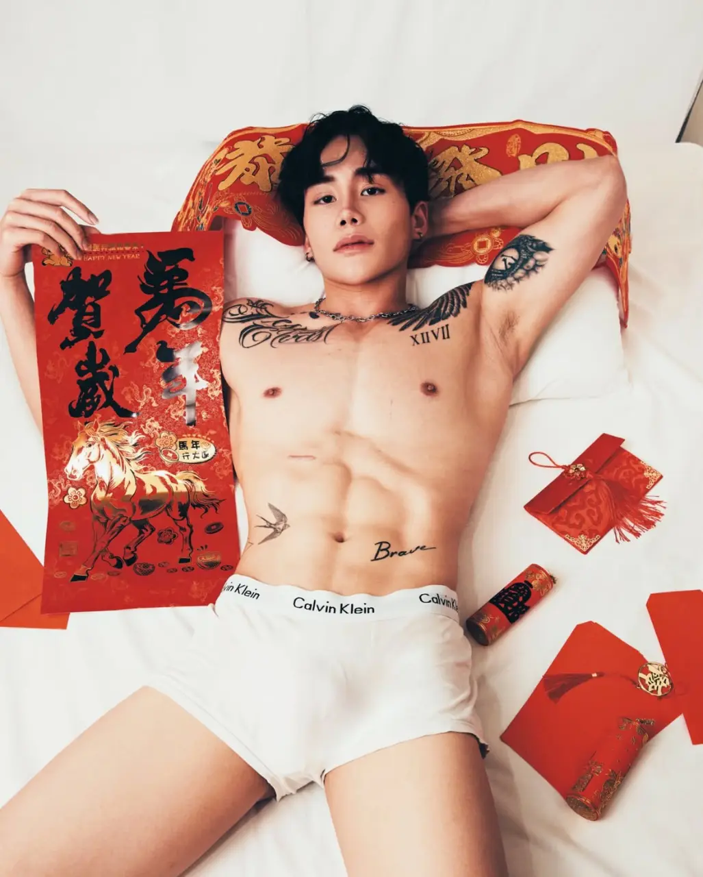 ซองแดงแรงตรุษจีน