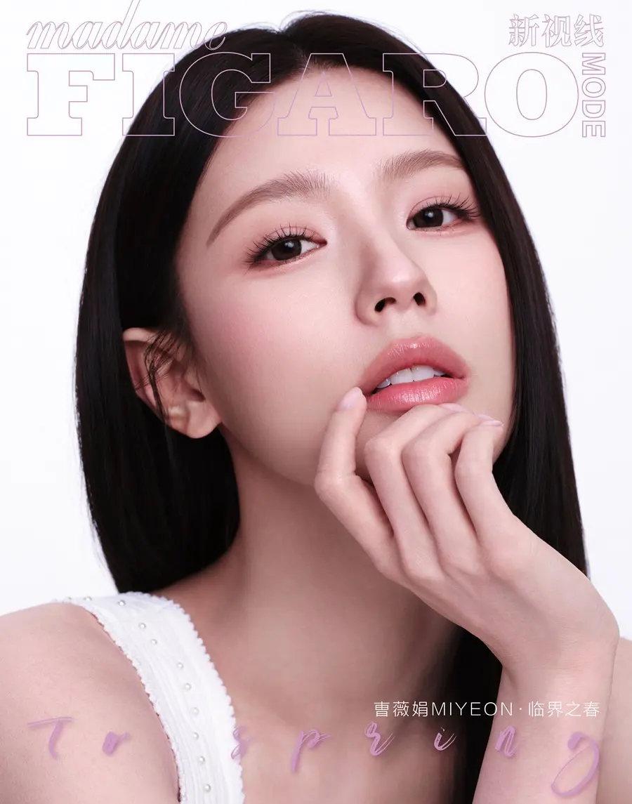 (i-dle) Miyeon @ madame FIGARO MODE China February 2026