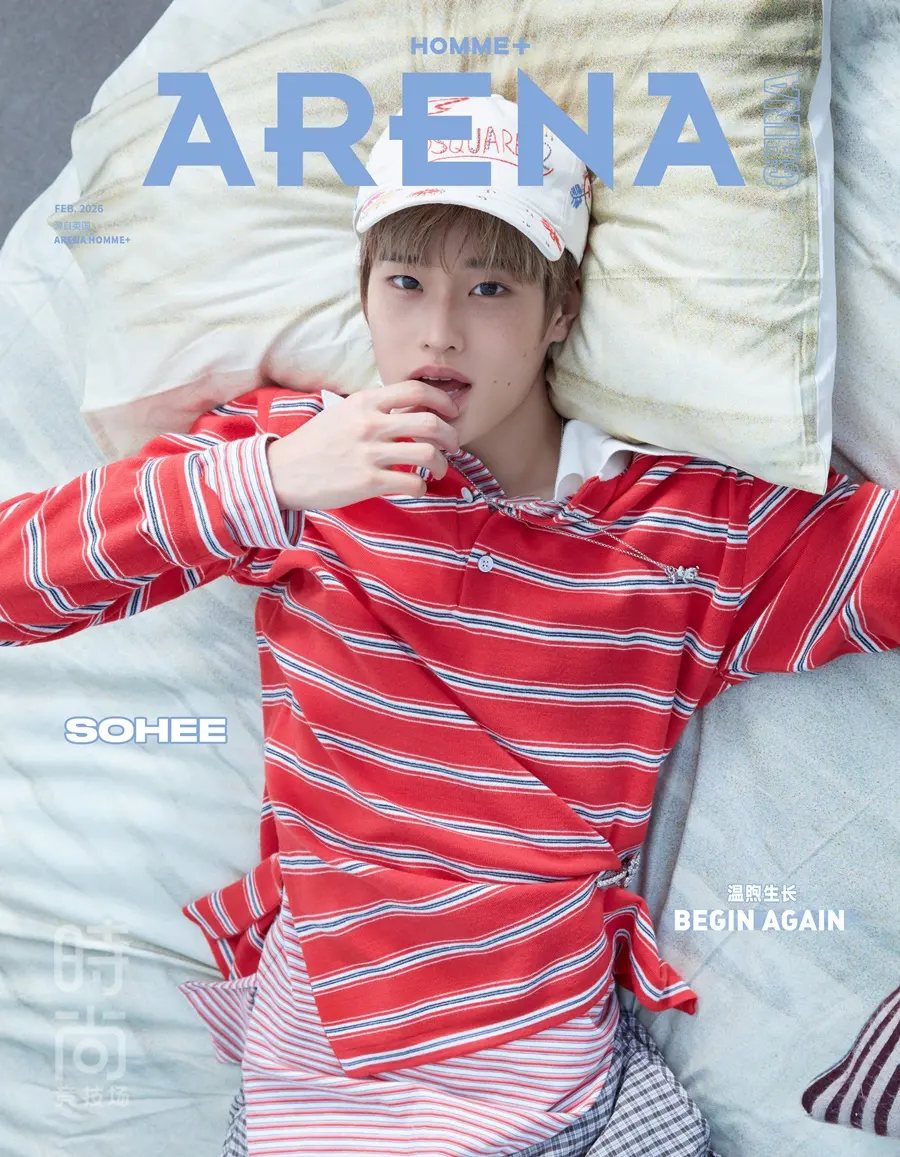 (RIIZE) Sohee @ Arena HOMME+ China February 2026