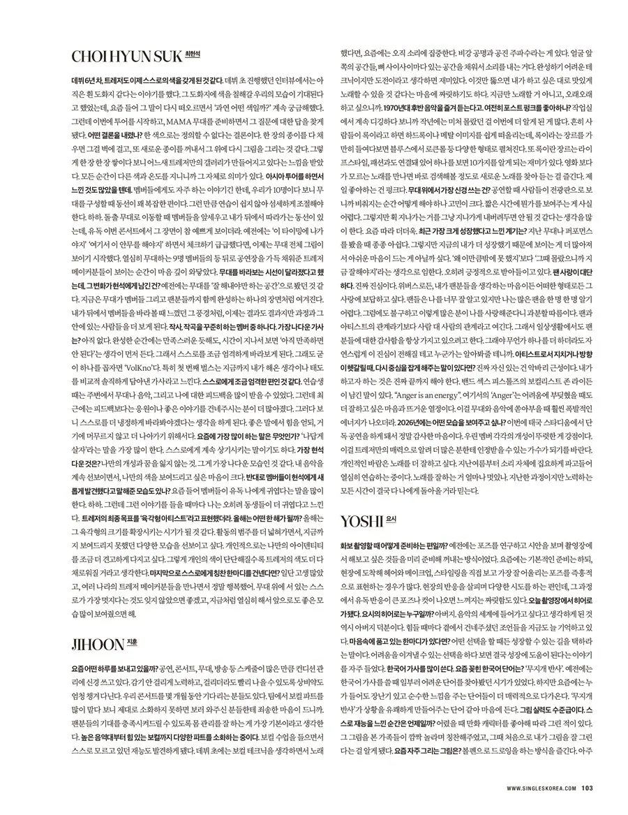 TREASURE @ SINGLES Korea February 2026