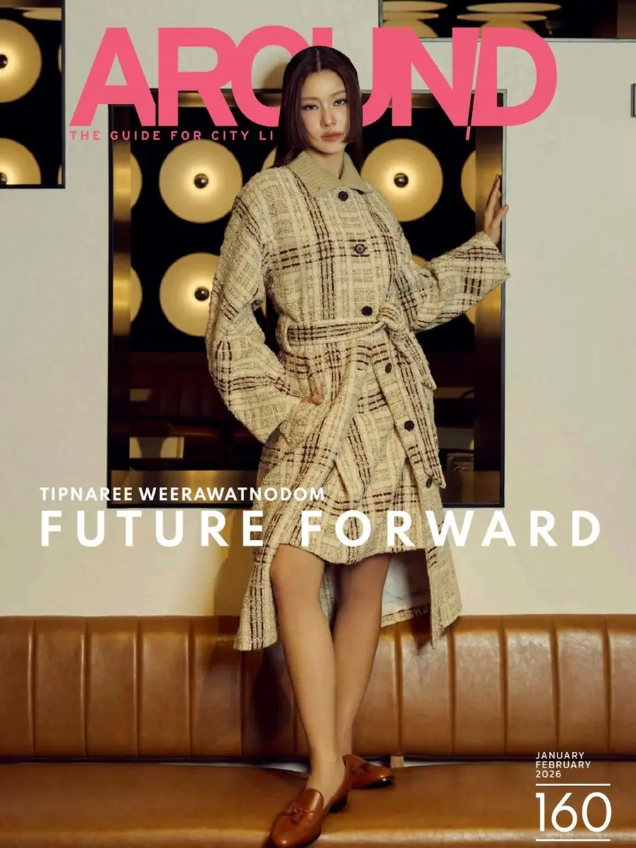 น้ำตาล ทิพนารี @ AROUND Magazine issue 160 January-February 2026