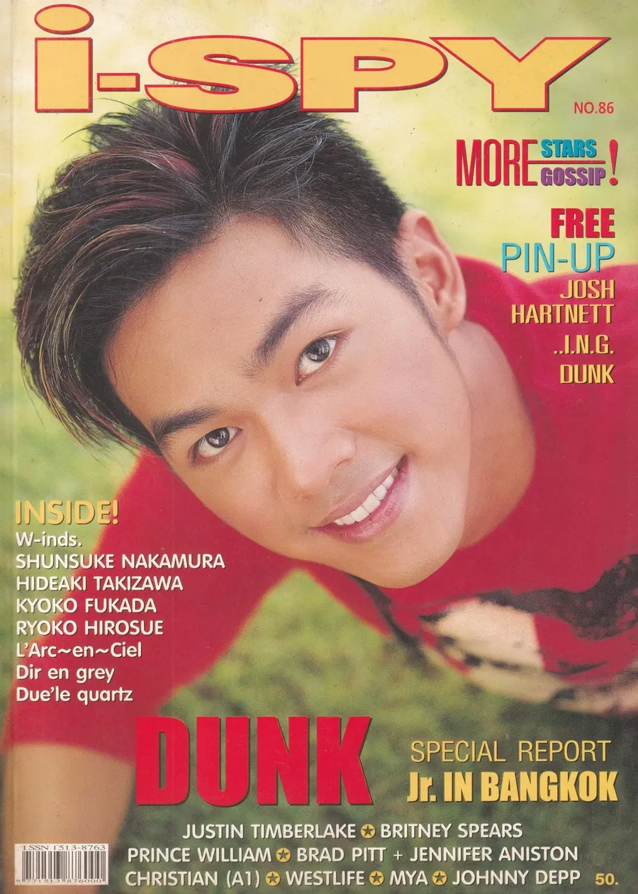 (วันวาน) ดัง พันกร @ นิตยสาร i-SPY ปีที่ 6 ฉบับที่ 86 กันยายน 2544