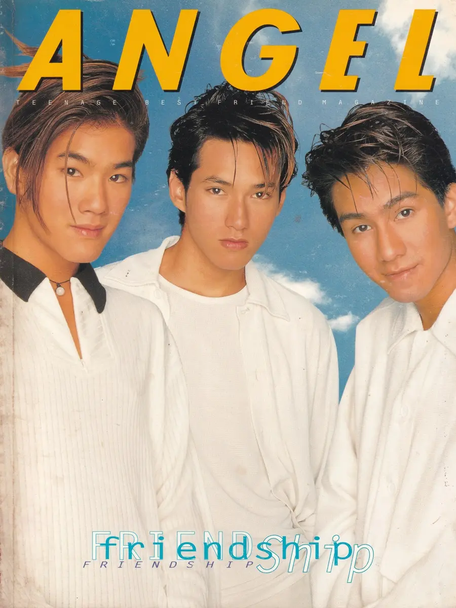 (วันวาน) ANGEL Magazine no.44 August 1997