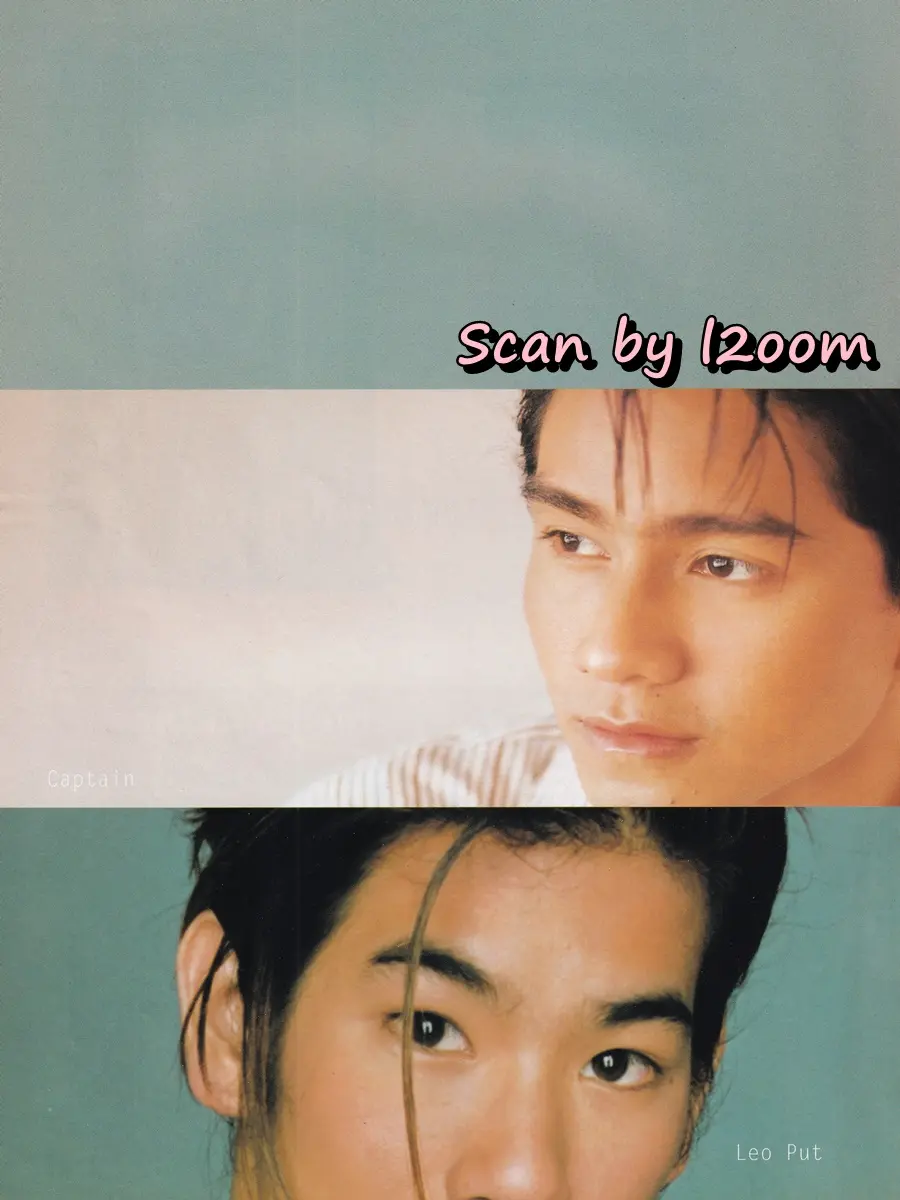 (วันวาน) ANGEL Magazine no.44 August 1997