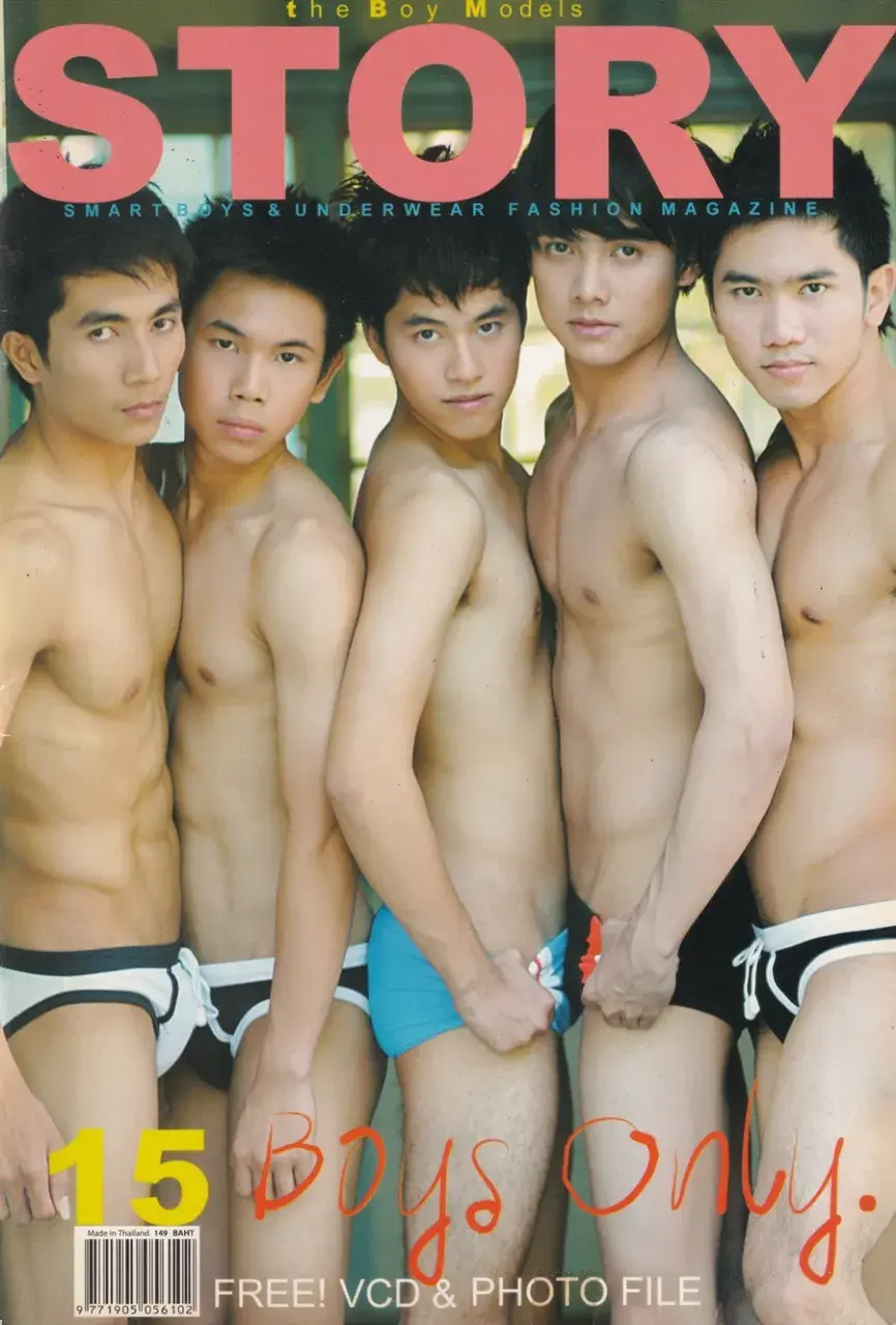 (วันวาน) the Boy Models STORY 15