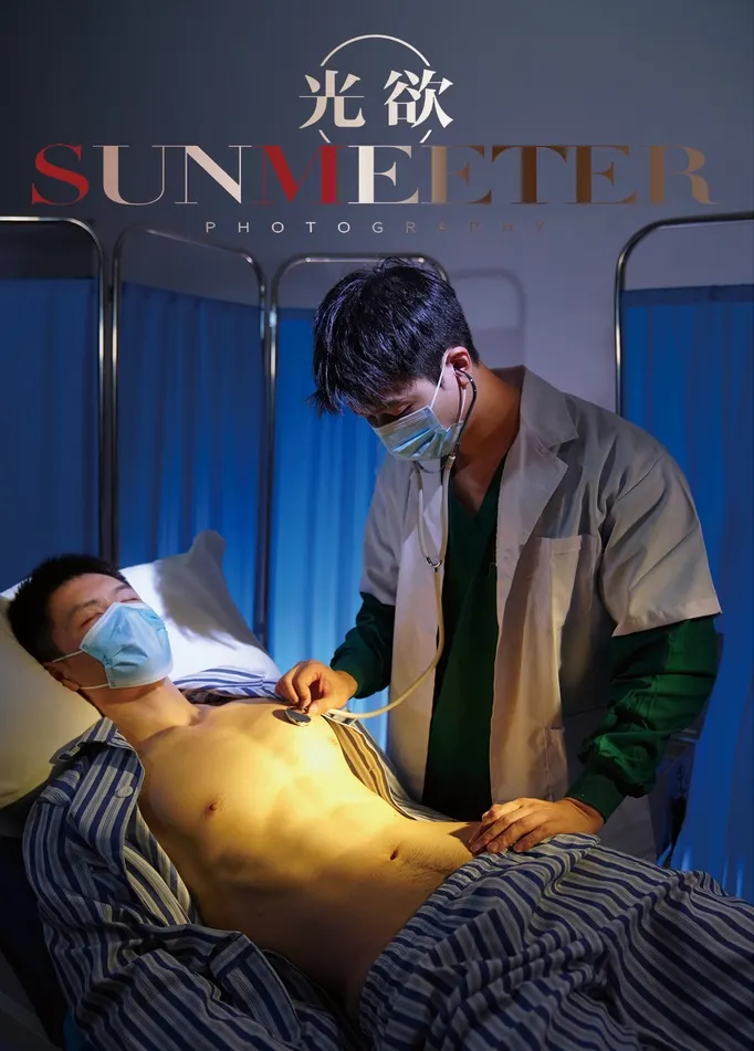 SUNMEETER NO.09