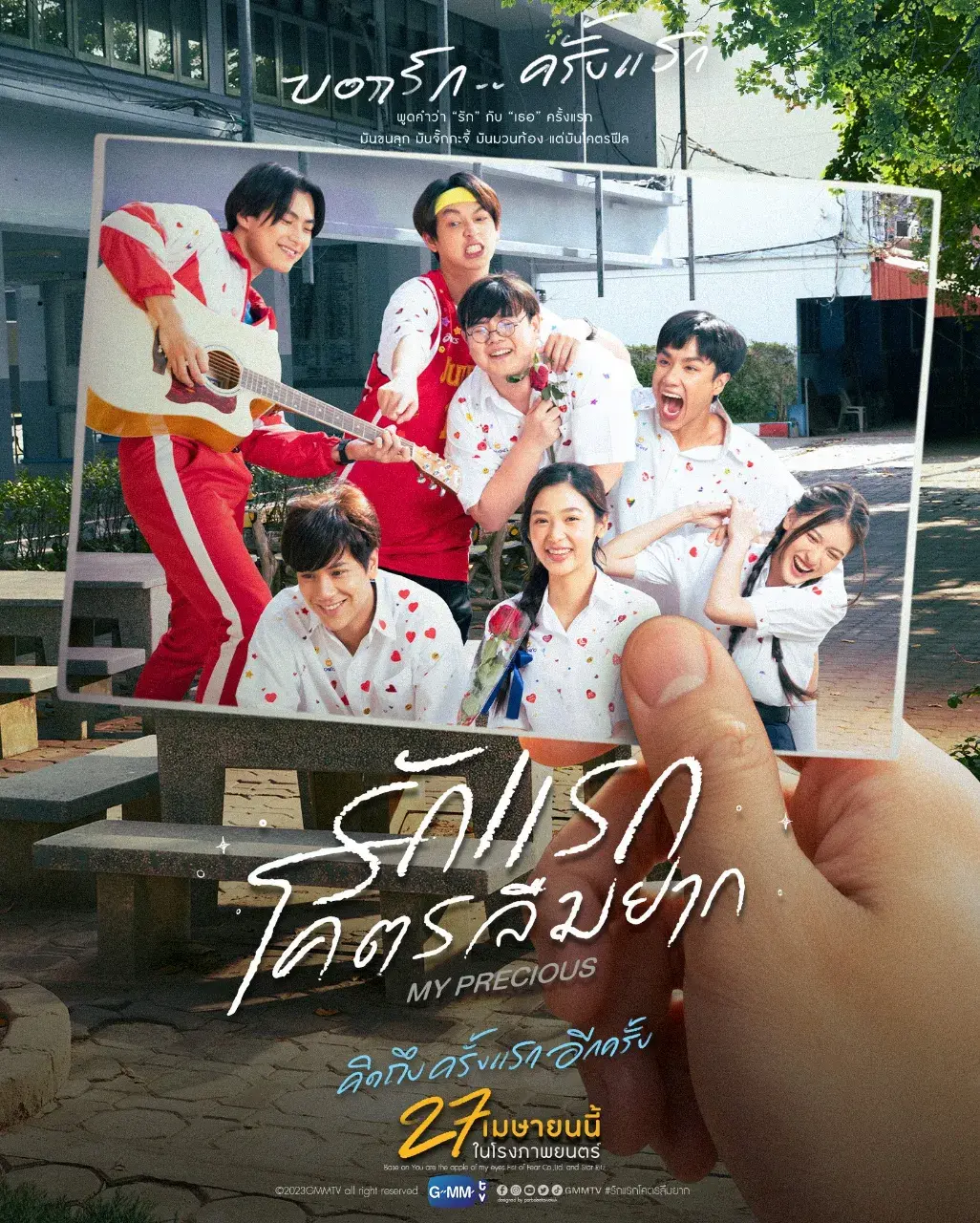 Thai Movie Posters: MY PRECIOUS (รักแรก โคตรลืมยาก) 🇹🇭