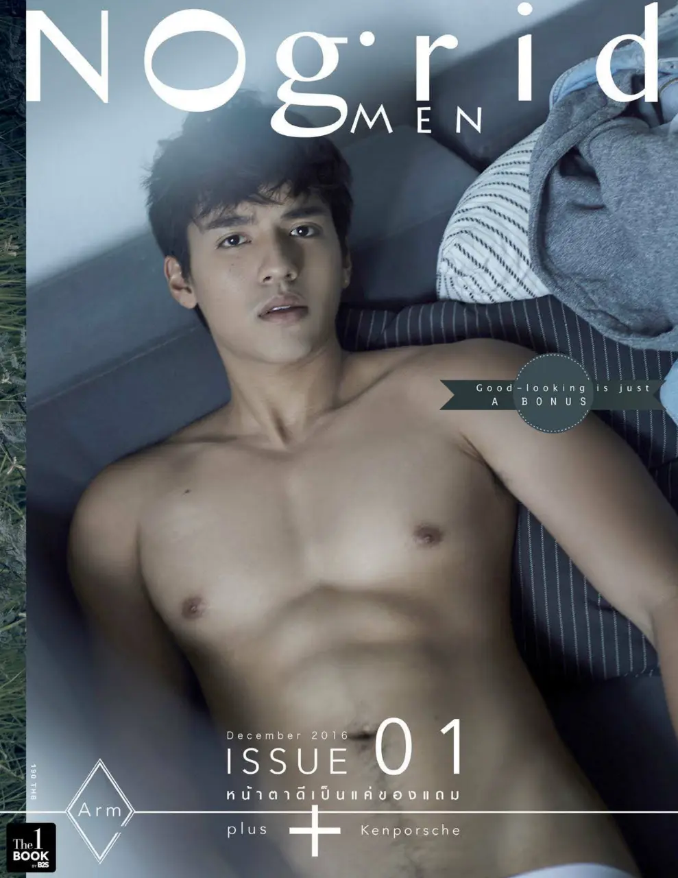 Photobook : NOGRID MEN 01