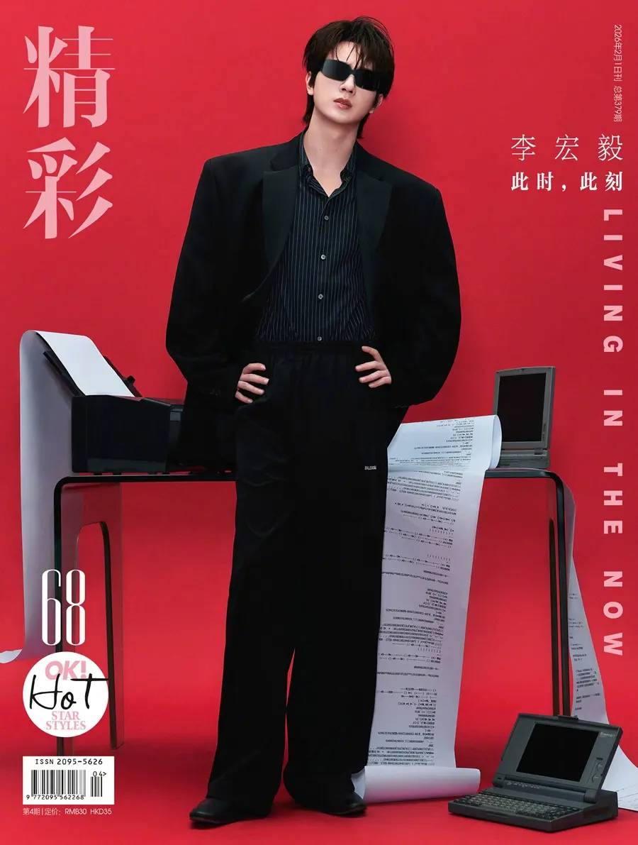 Li Hongyi @ OK! China February 2026