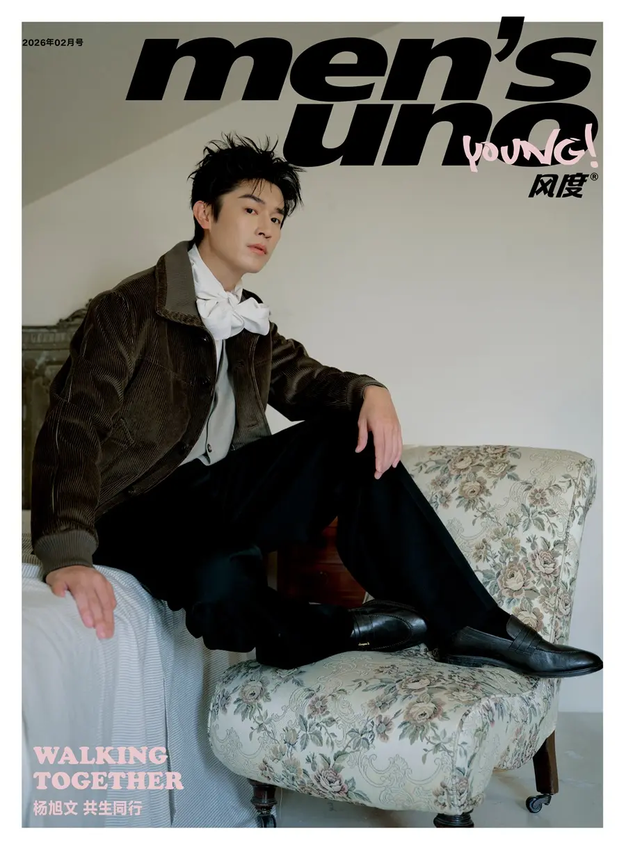 Yang Xuwen @ Men&rsquo;s uno Young! China February 2026