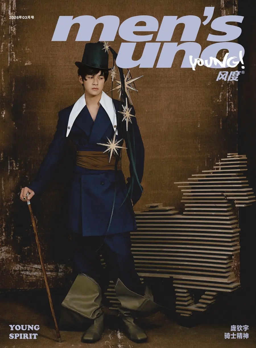 Pang Qinyu @ Men’s uno Young! China March 2026