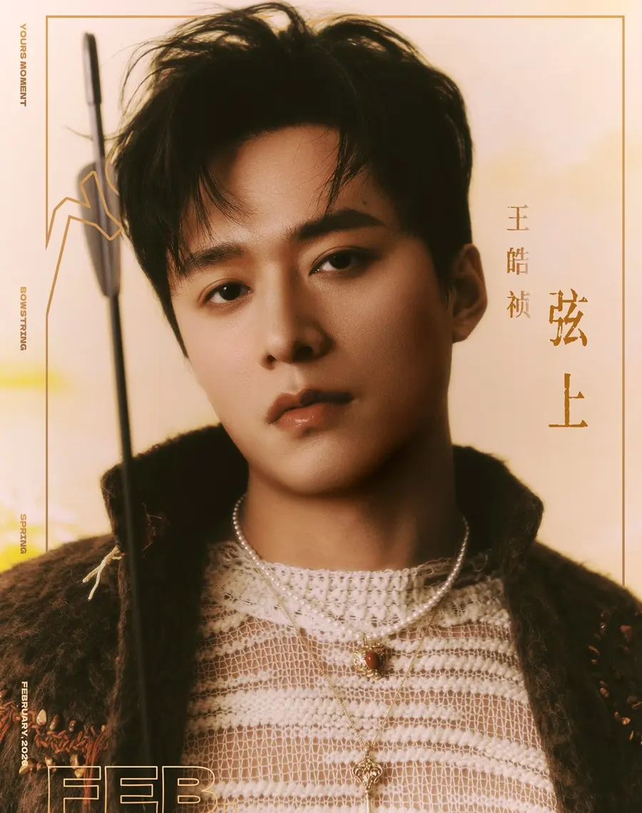Wang Haozhen @ YOURS MOMENT China February 2026