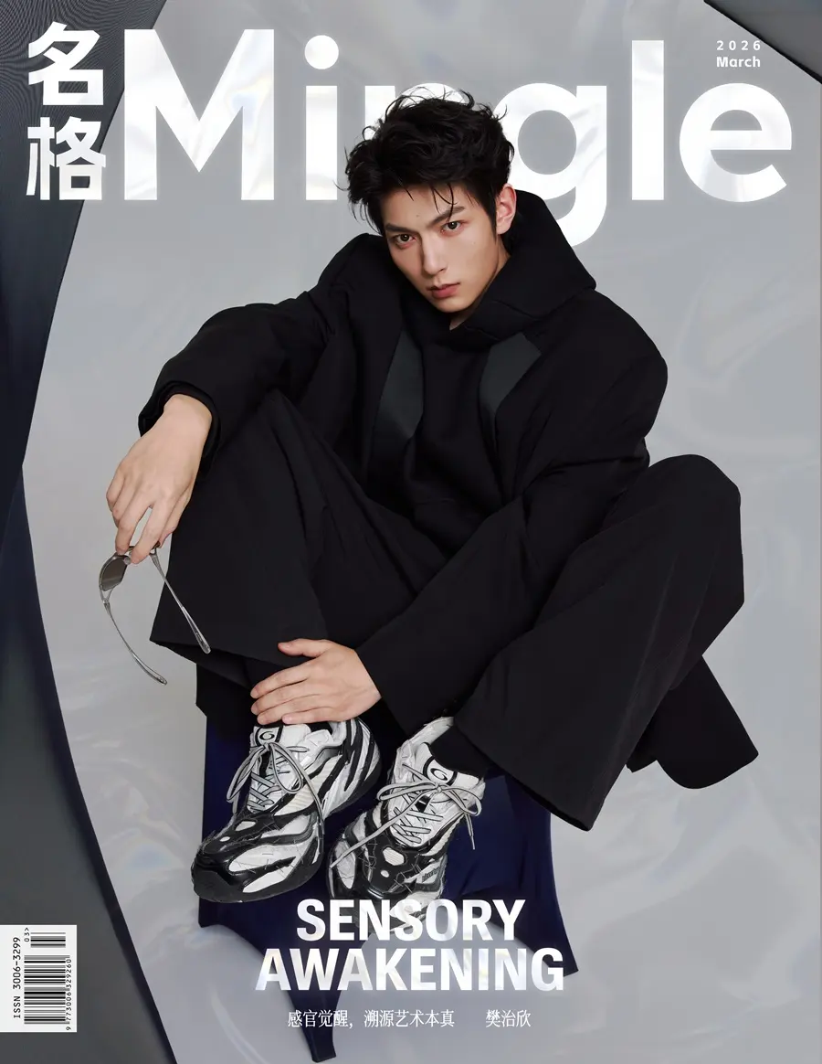 Fan Zhixin @ Mingle China March 2026