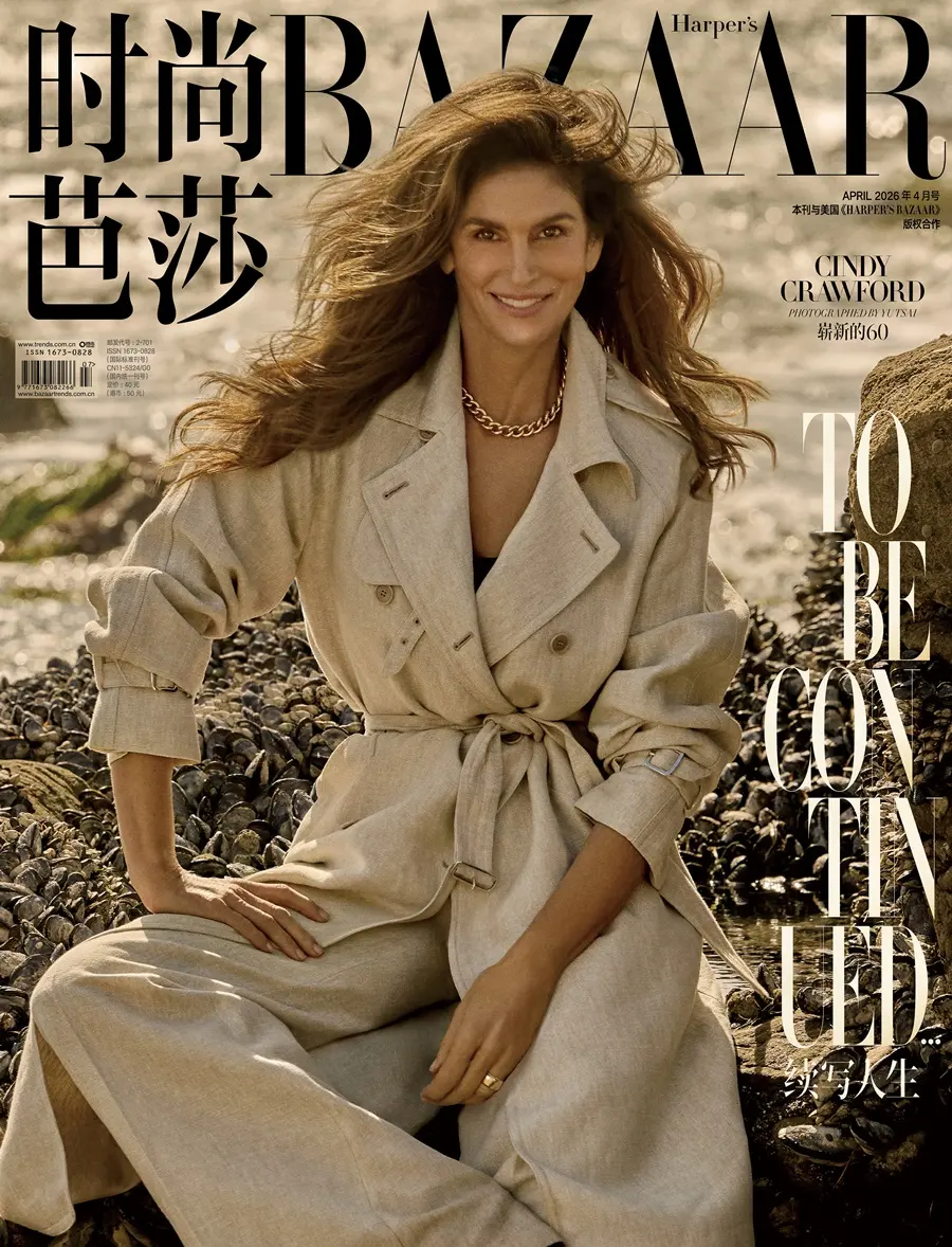 Cindy Crawford @ Harper's BAZAAR China April 2026
