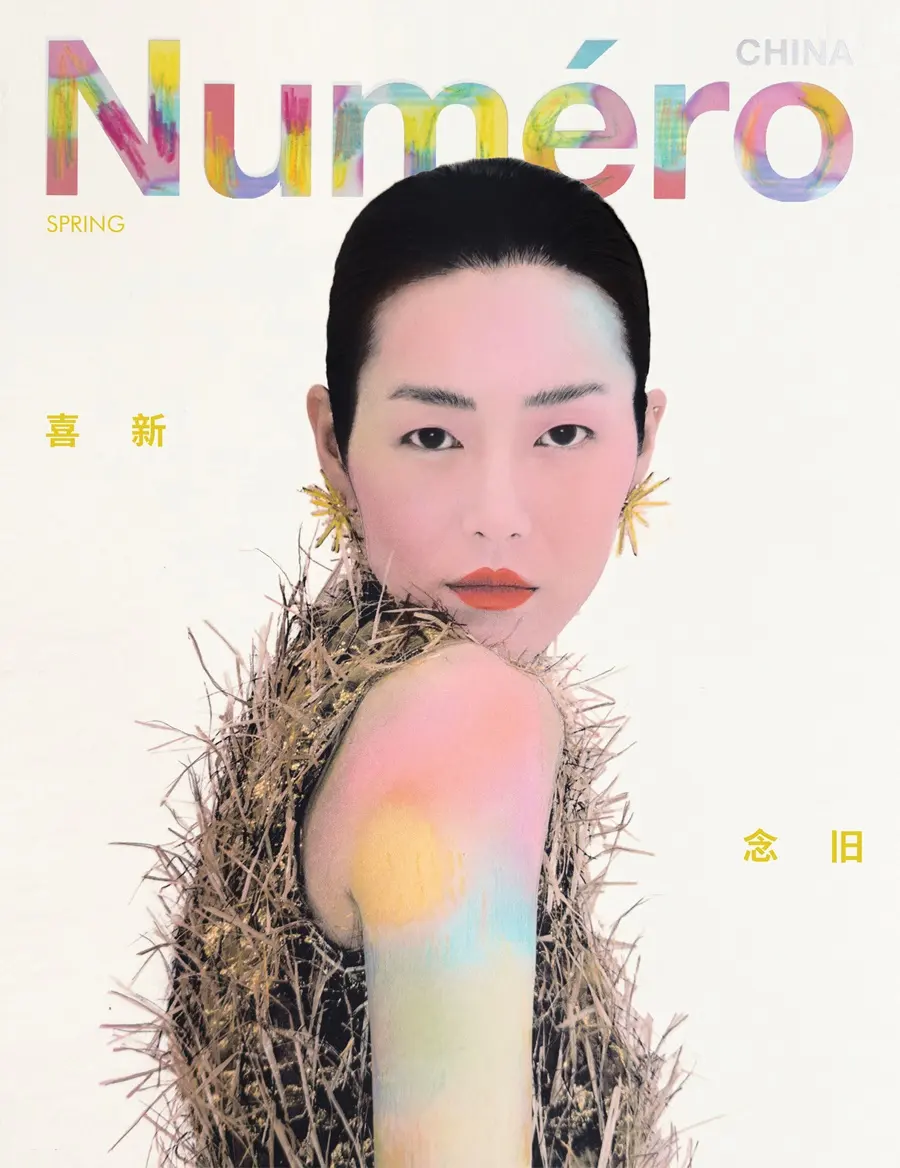 Liu Wen @ Numéro China Spring 2026