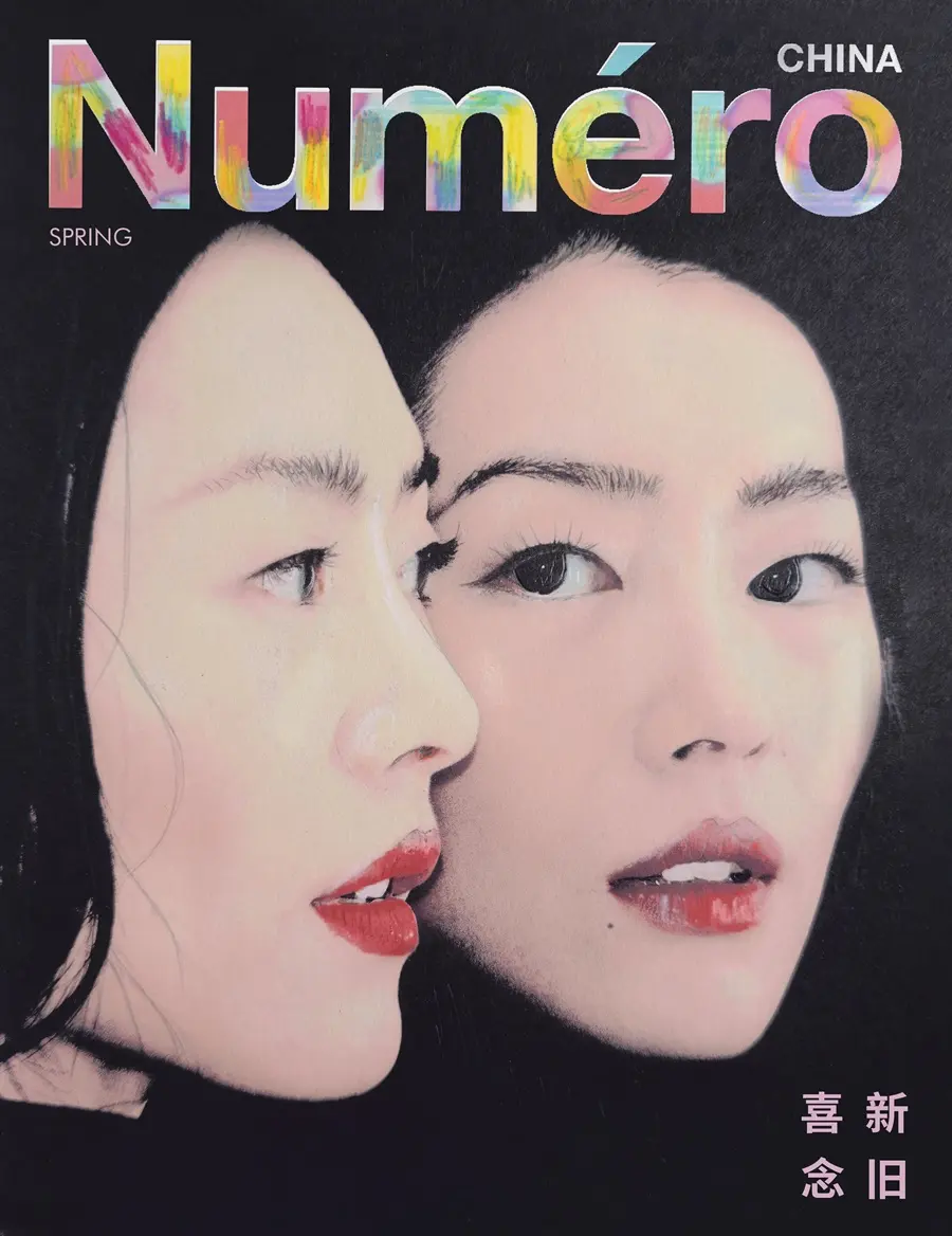 Liu Wen @ Numéro China Spring 2026