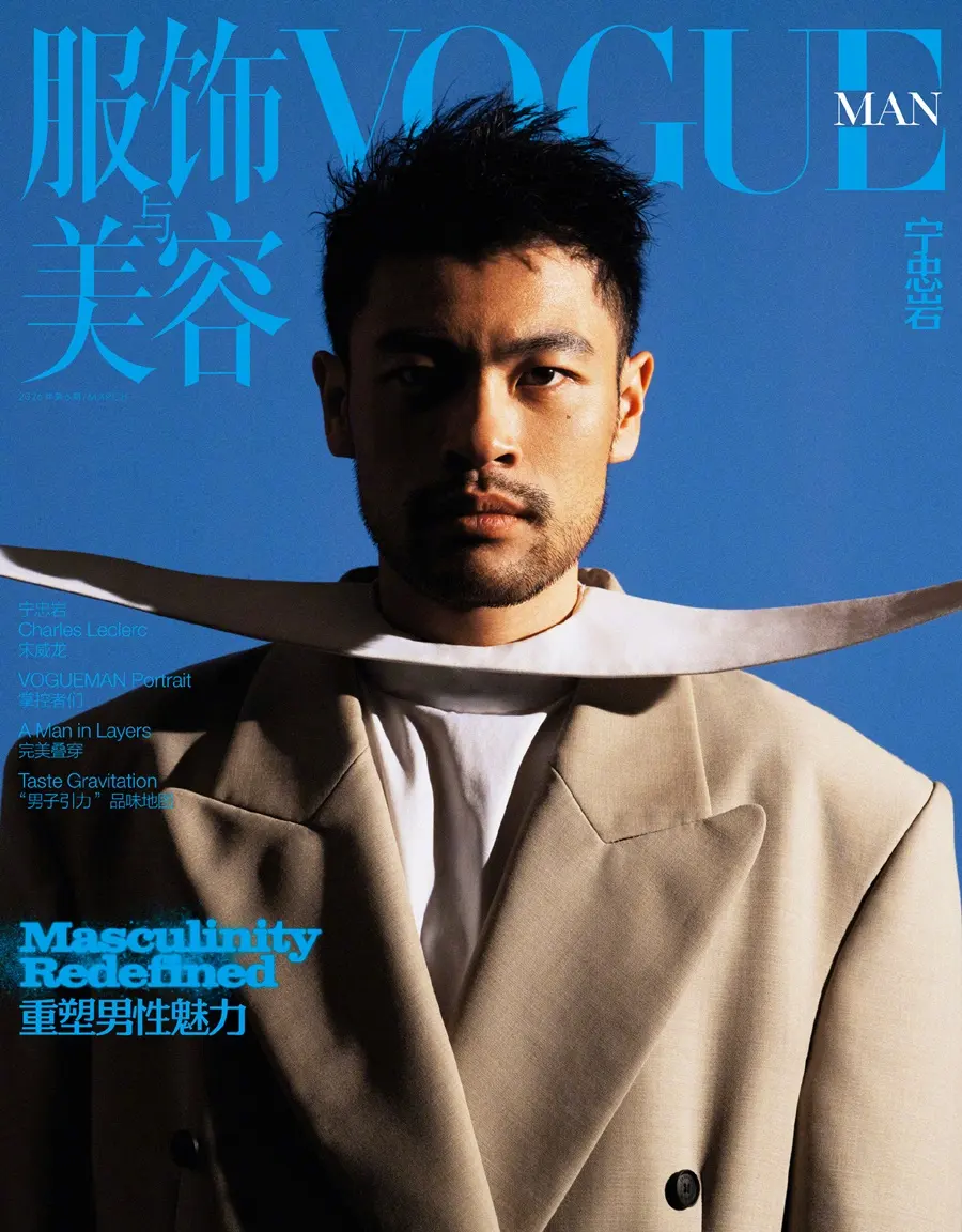 Ning Zhongyan @ VOGUE MAN China March 2026