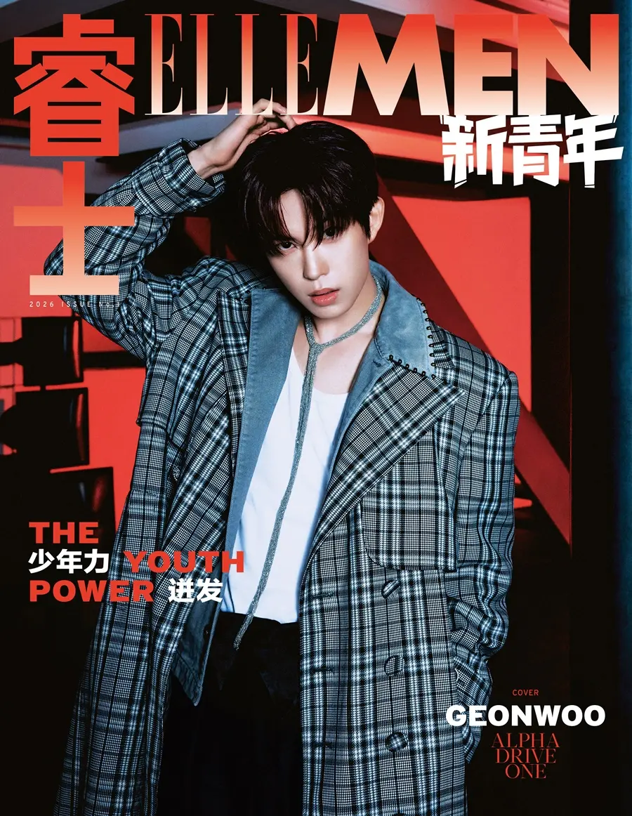 ALPHA DRIVE ONE @ ELLEMEN Fresh China February 2026