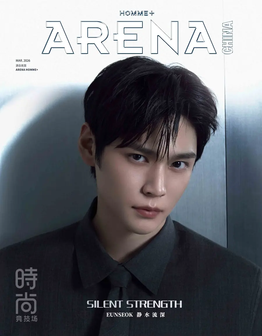 (RIIZE) Eunseok @ Arena HOMME+China March 2026