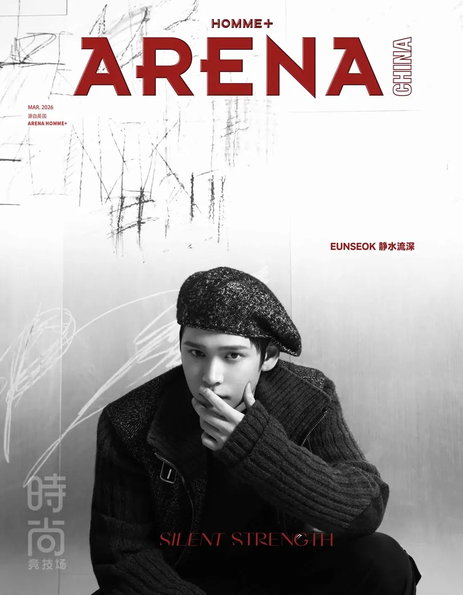 (RIIZE) Eunseok @ Arena HOMME+China March 2026