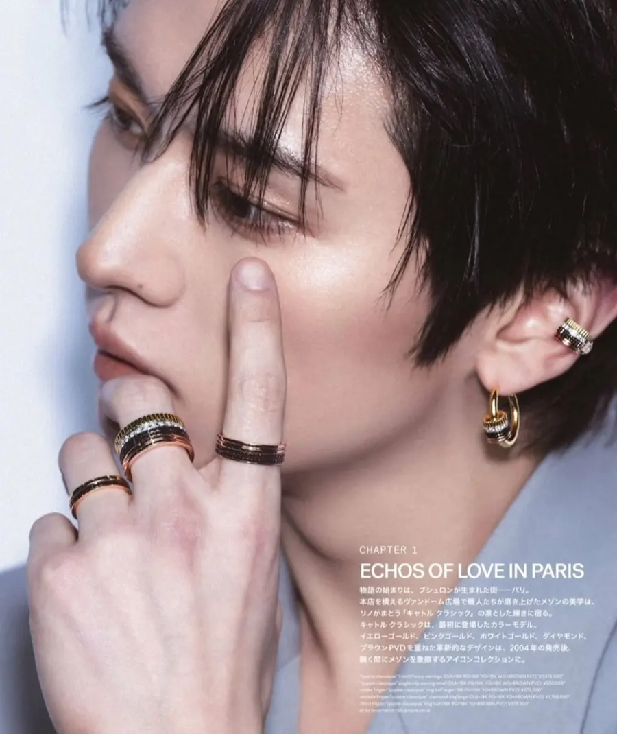 (Stray Kids) Lee Know @ NYLON Japan April 2026