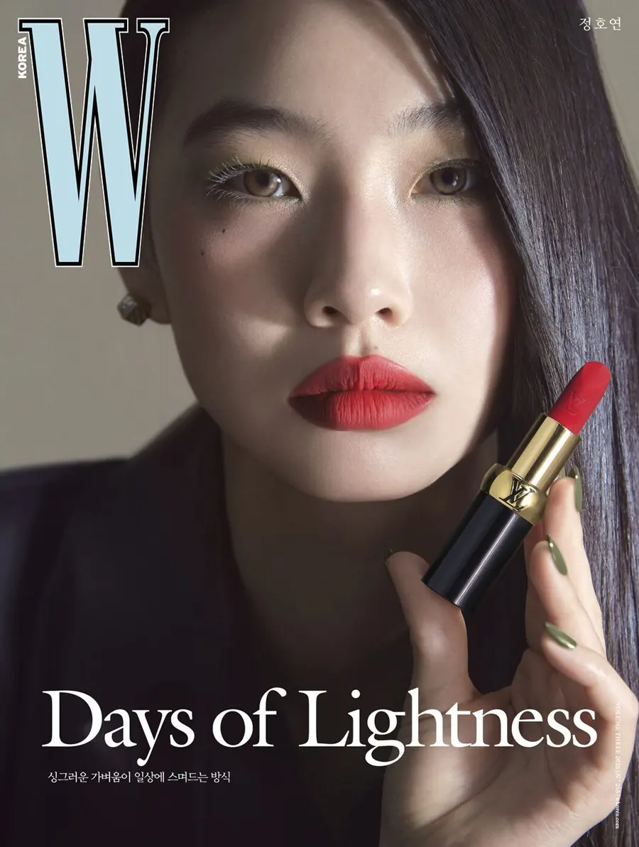 Jung Ho-yeon @ W Korea March 2026