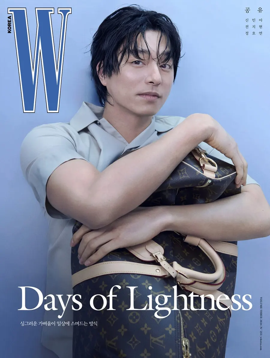 Gong Yoo @ W Korea March 2026