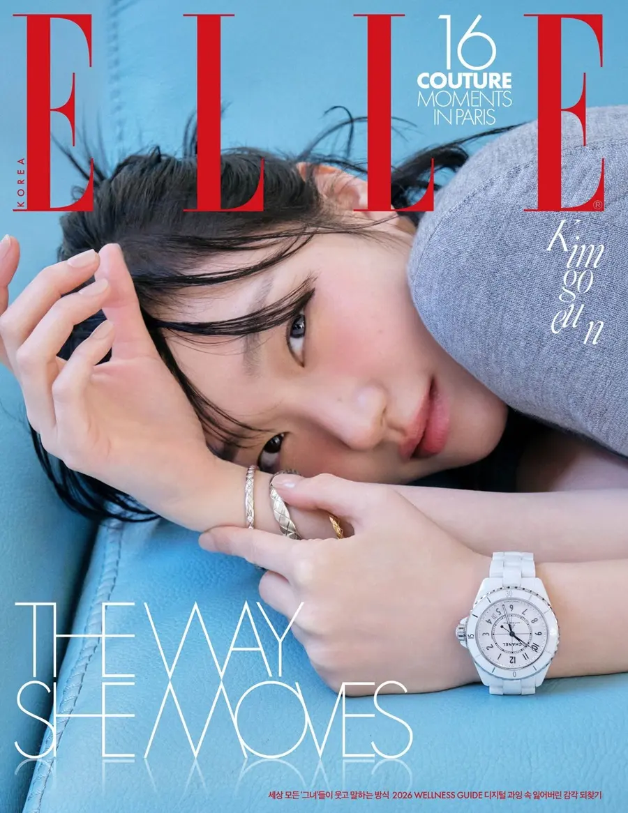 Kim Go Eun @ ELLE Korea March 2026