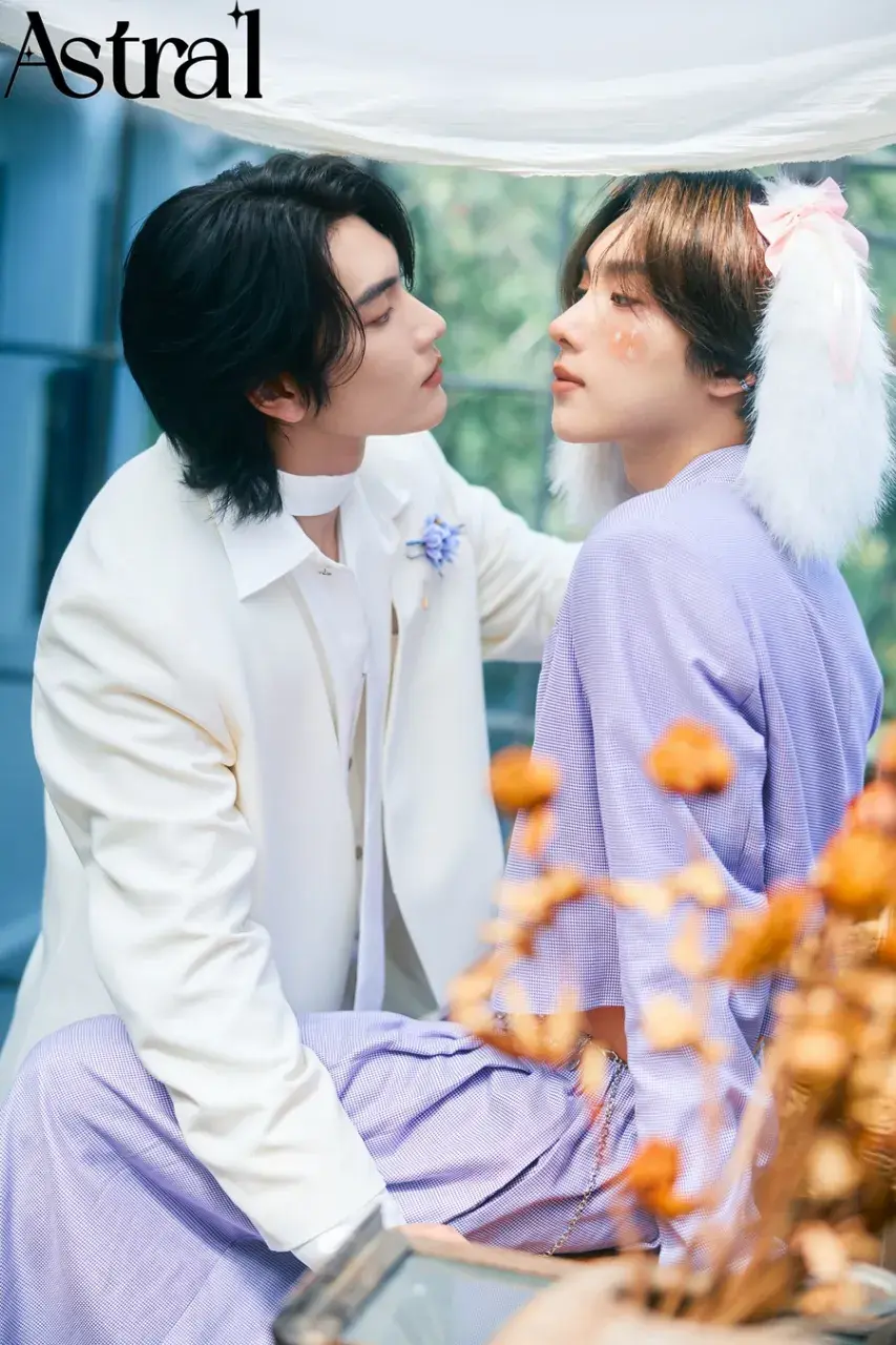 บอส ชัยกมล & โนอึล ณัฐรัชต์ @ Astral China February 2026
