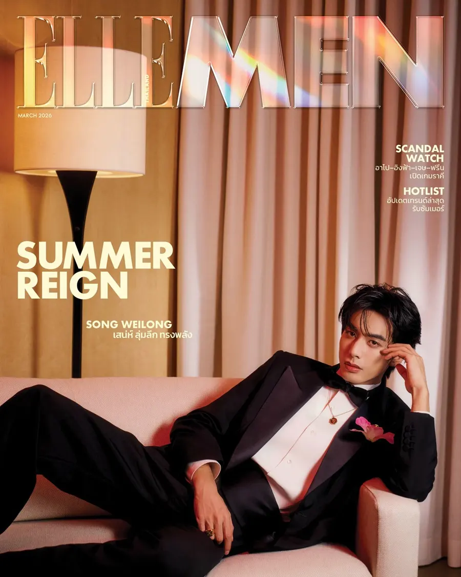 Song Weilong @ ELLE MEN Thailand March 2026