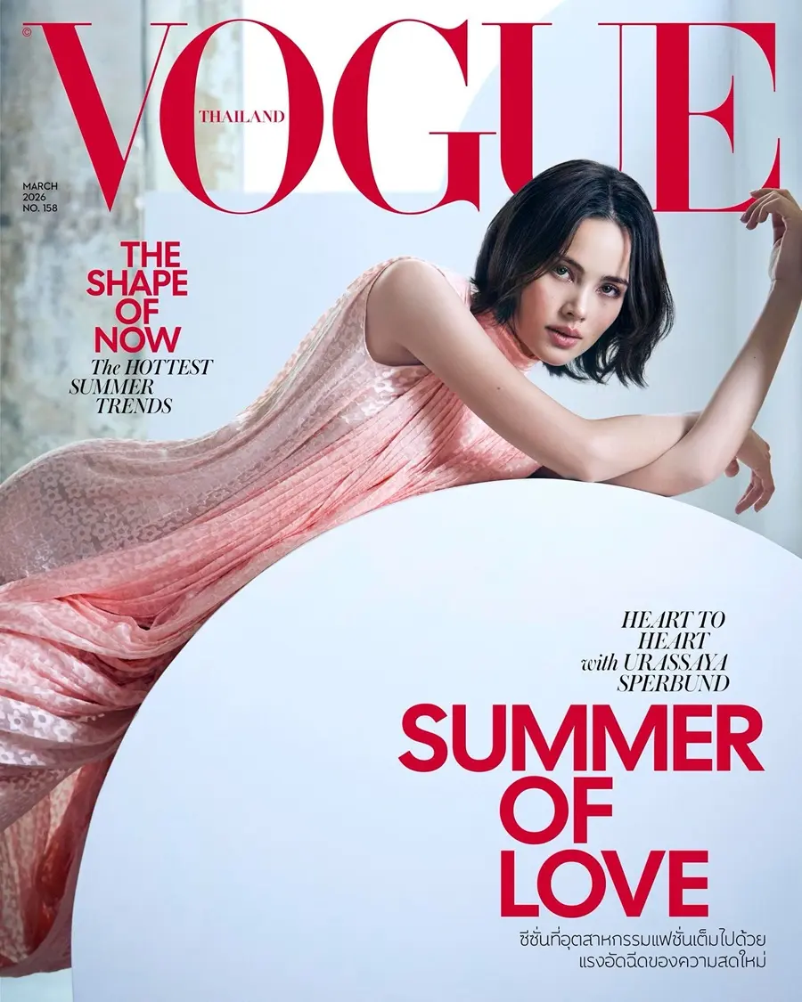 ญาญ่า-อุรัสยา @ VOGUE Thailand March 2026
