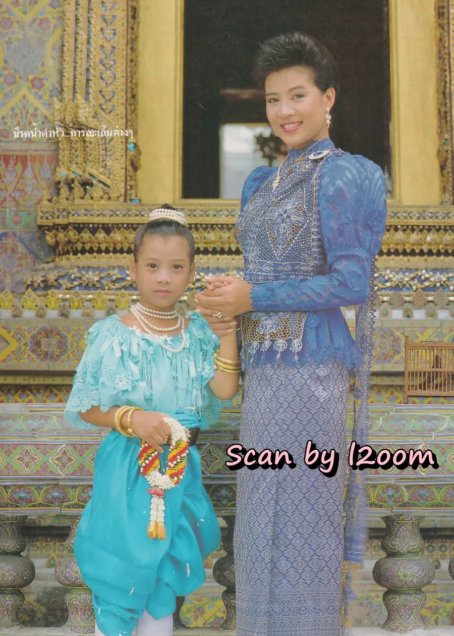 (วันวาน) กบ ปภัสรา & กะทิ วันวิสา @ นิตยสาร หญิงไทย ปีที่ 15 ฉบับที่ 349 ปักษ์หลัง เมษายน 2533